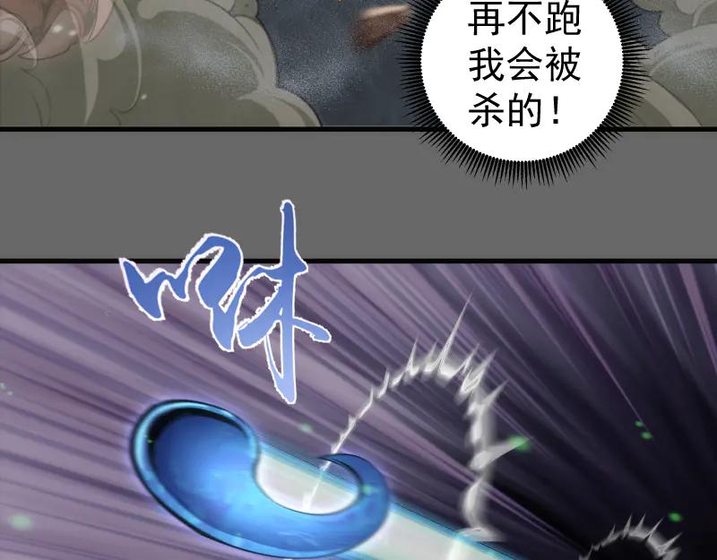 第346话沙漠龙卷-高等灵魂-千亮（第24张）
