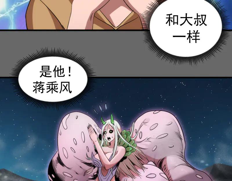第346话沙漠龙卷-高等灵魂-千亮（第22张）