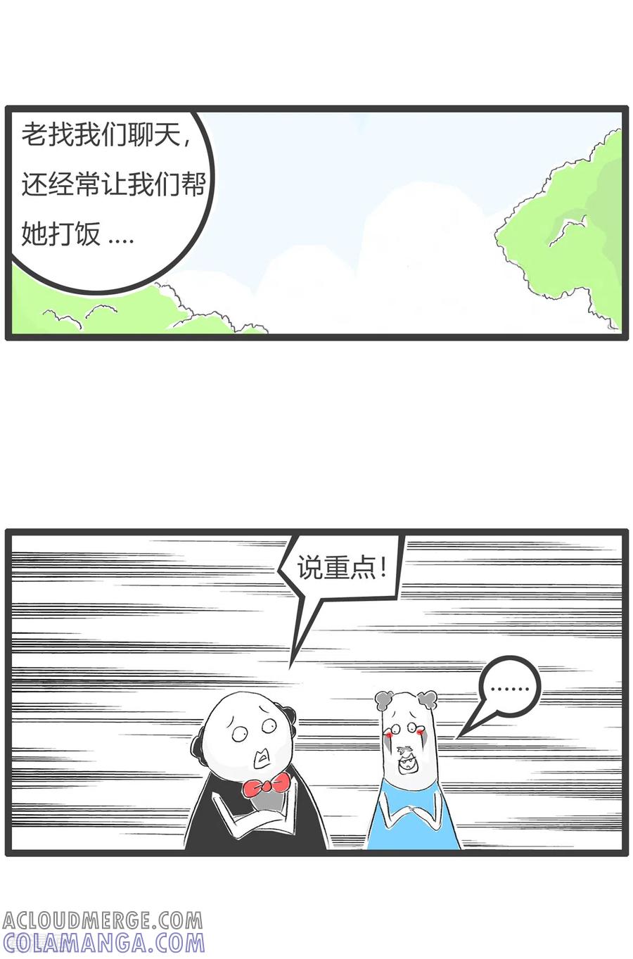 最终话说重点-火锅家族第三季-钟博士（第4张）