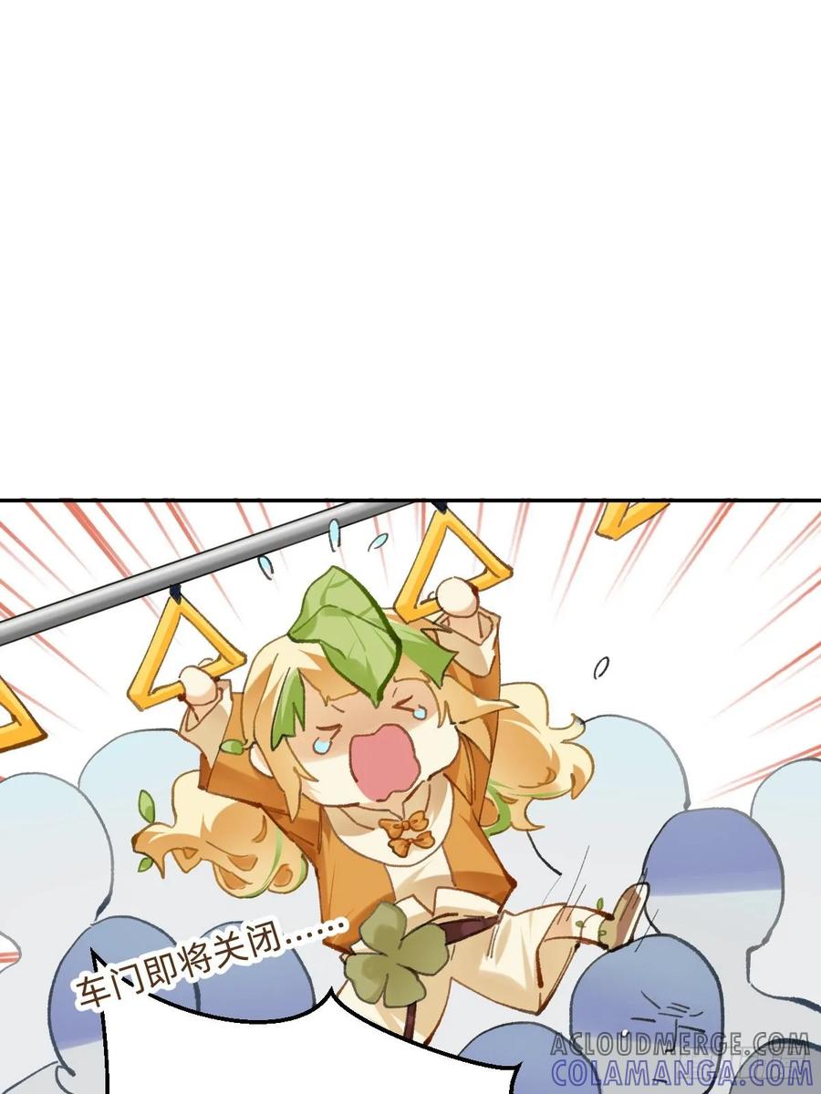 037拥挤的地铁-职场三分甜-漫糖出品（第5张）