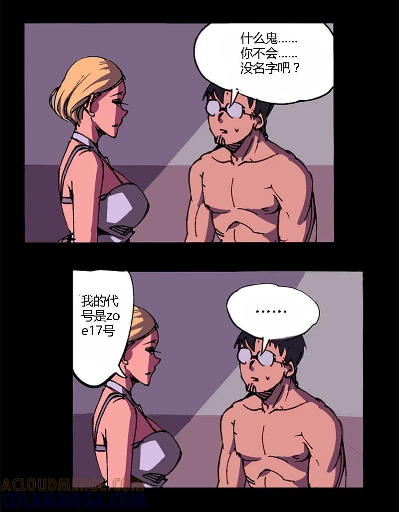 5-平蛋的娃娃-涵大圣,星空社,布卡（第2张）