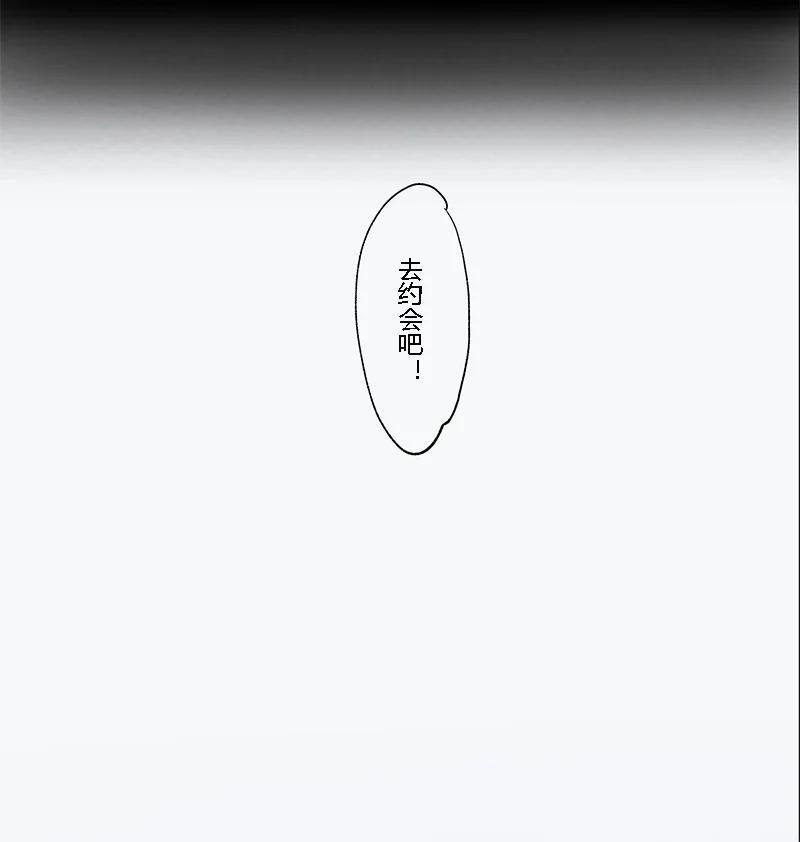 5-平蛋的娃娃-涵大圣,星空社,布卡（第9张）