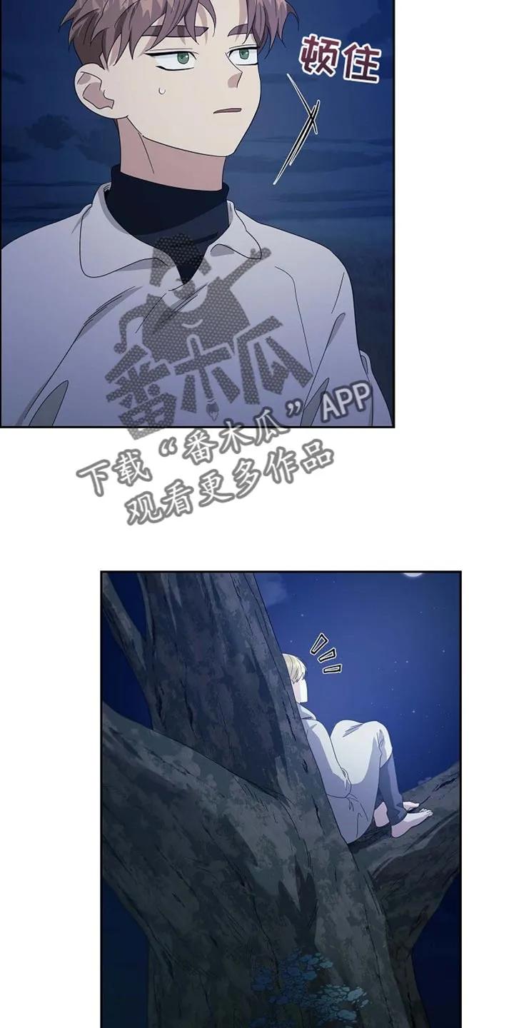 第135章：【第三季】结局终究是悲剧-姻缘天注定-ROAMM（第7张）