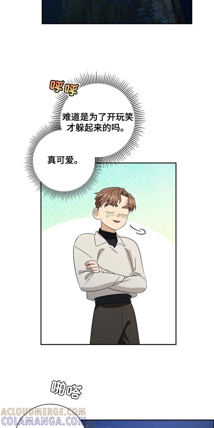 第135章：【第三季】结局终究是悲剧-姻缘天注定-ROAMM（第8张）