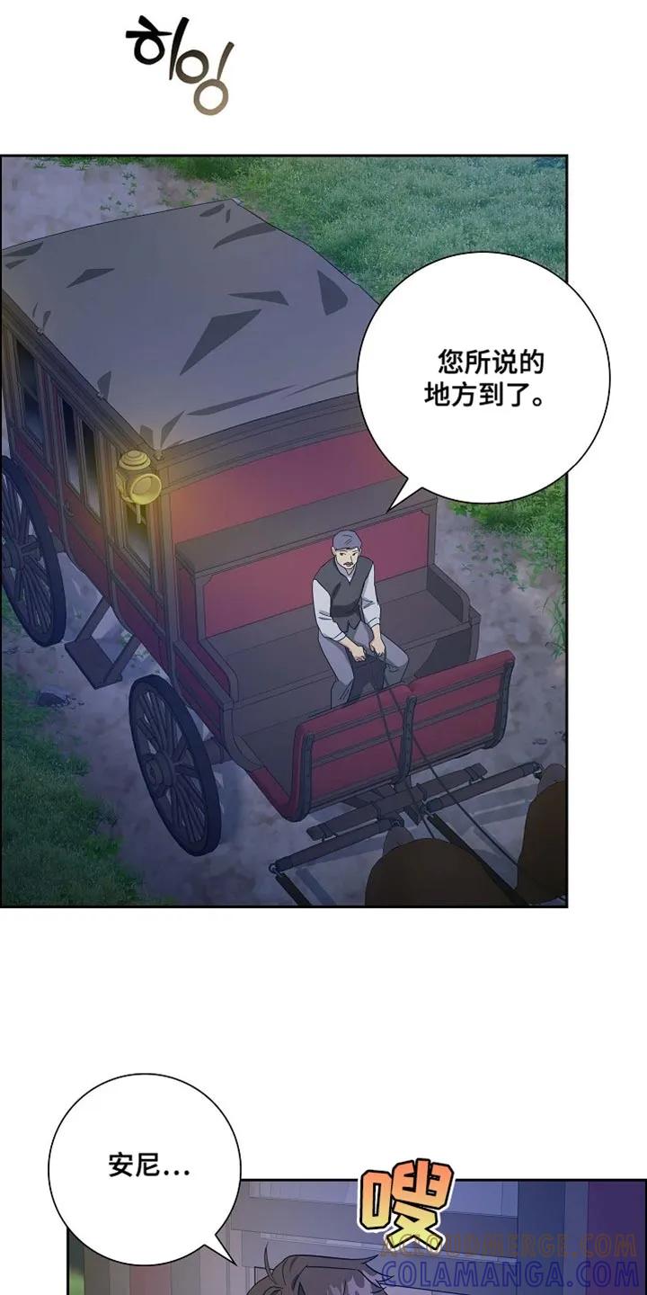 第135章：【第三季】结局终究是悲剧-姻缘天注定-ROAMM（第2张）