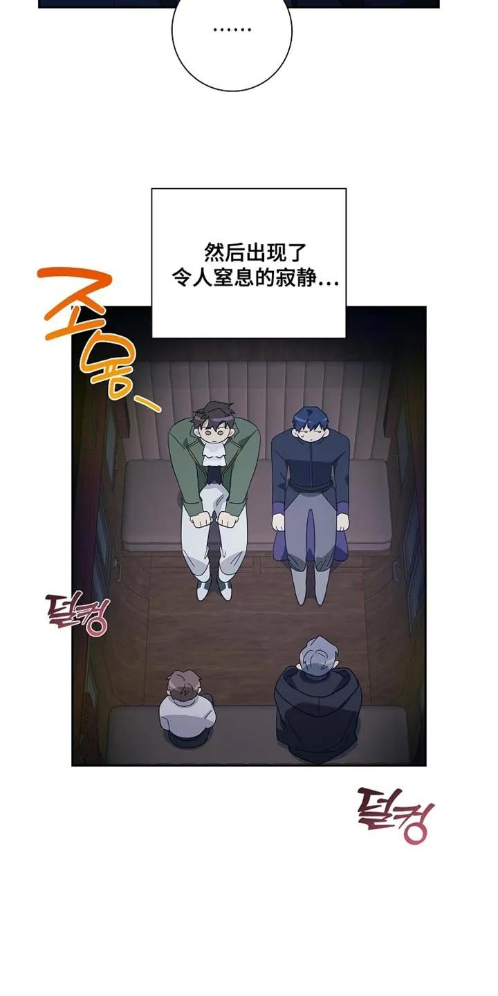 第135章：【第三季】结局终究是悲剧-姻缘天注定-ROAMM（第1张）