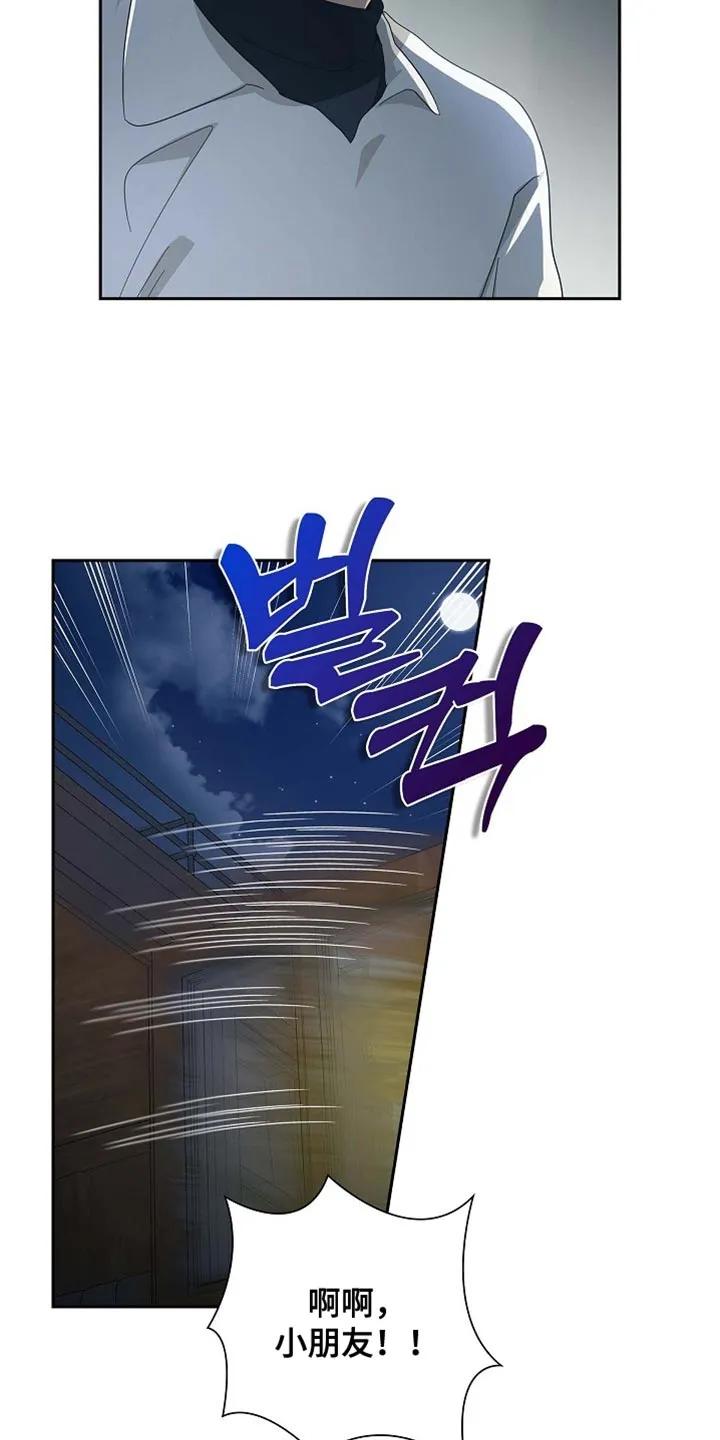 第135章：【第三季】结局终究是悲剧-姻缘天注定-ROAMM（第5张）