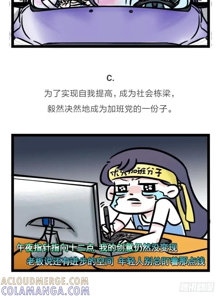 你知道我等你等多久了吗！-素菜包-金姨（第3张）