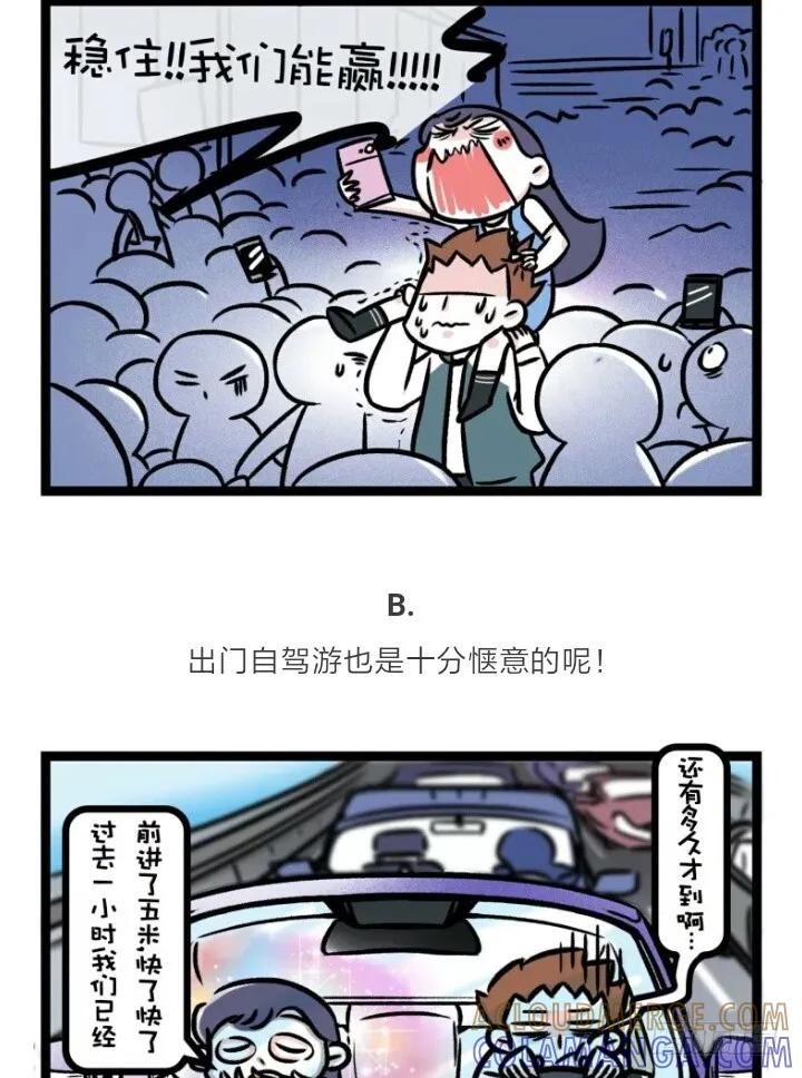 你知道我等你等多久了吗！-素菜包-金姨（第2张）