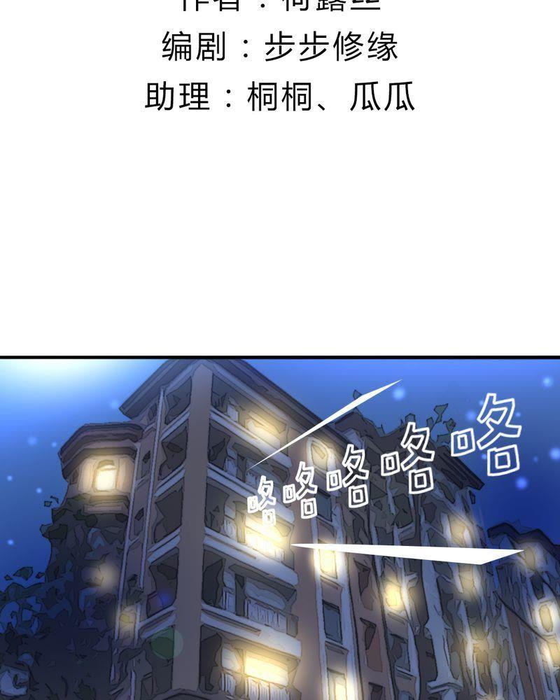 22-我的身体里住了个神仙-荷露丝（第2张）