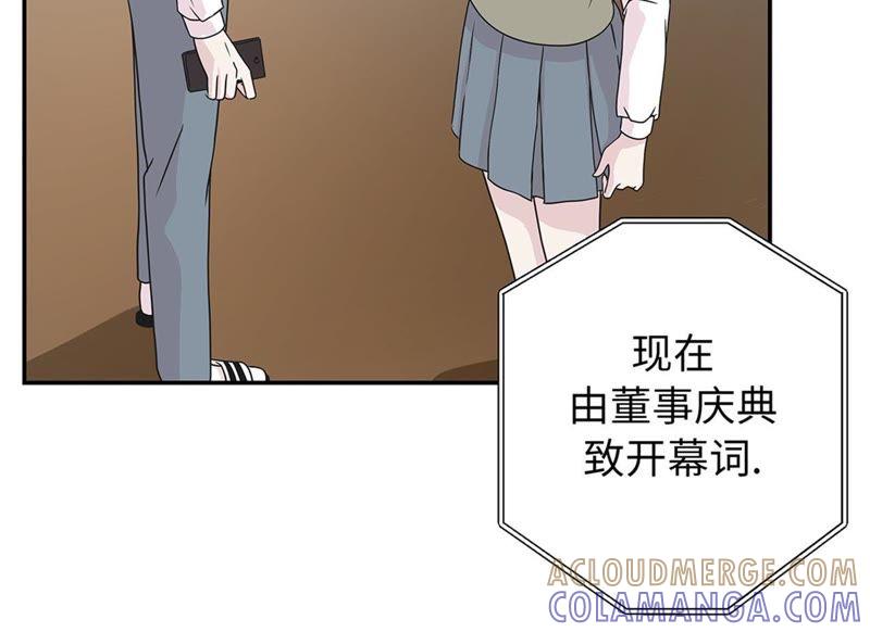 第78话自然流露的表演-奇妙的动物高中-一漫文化（第4张）