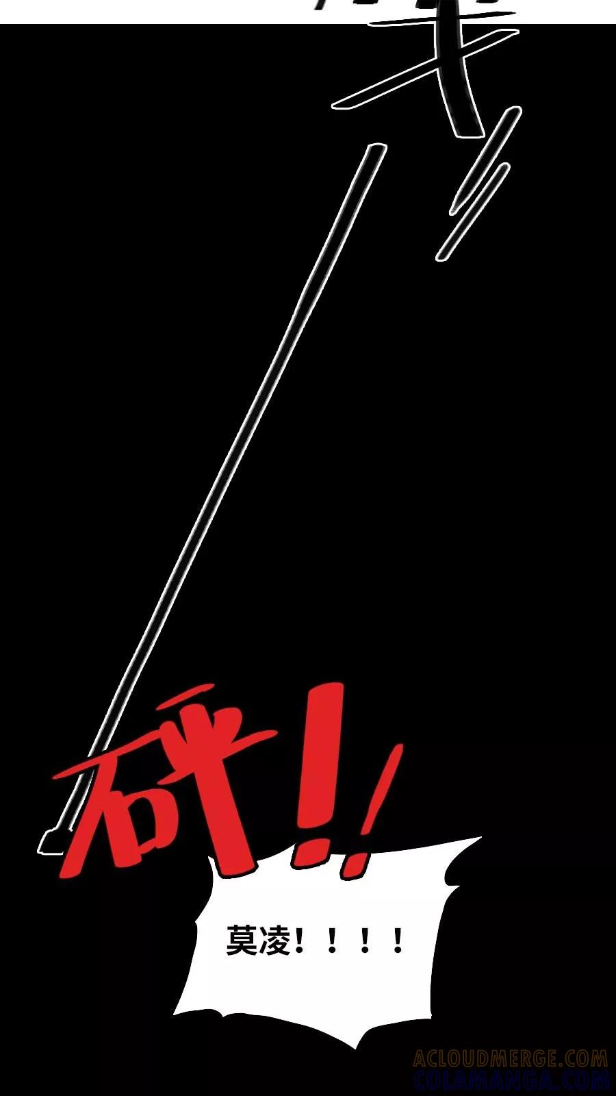 第10话-囚笼（真人漫）-剧能玩（第11张）