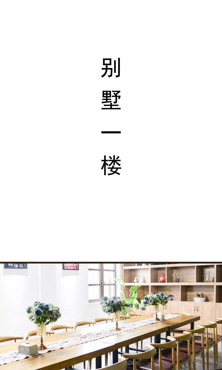 第27话-假面A计划-剧能玩（第2张）