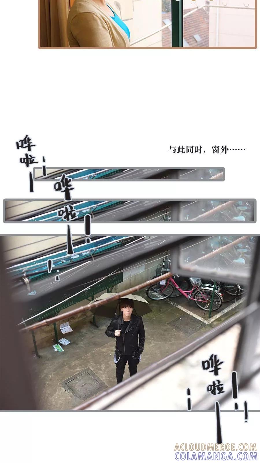 第4话-囚笼（真人漫）-剧能玩（第4张）