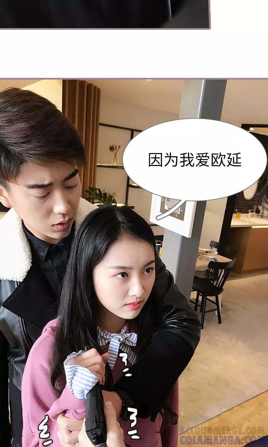 第41话-日久必婚-剧能玩（第19张）