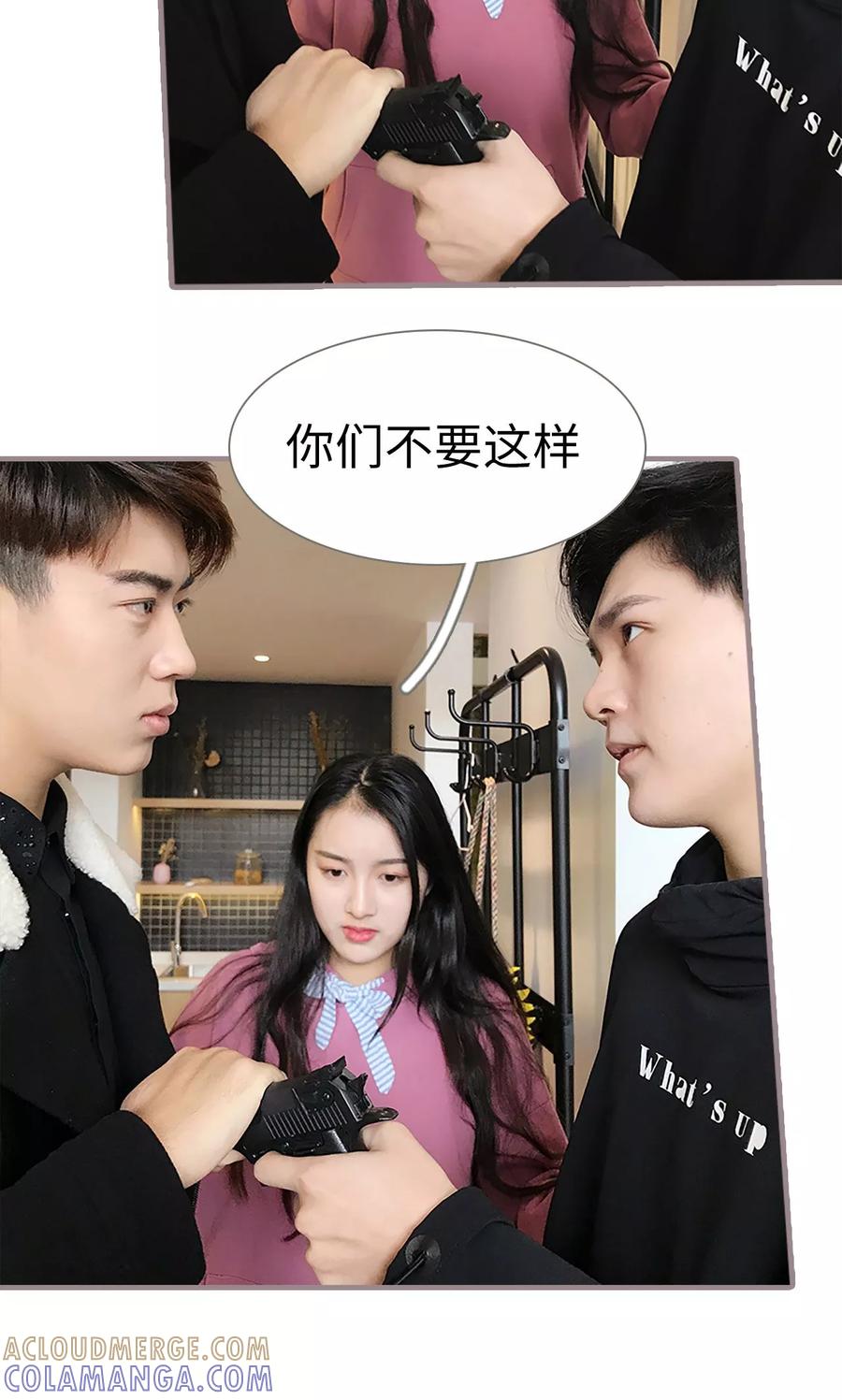 第41话-日久必婚-剧能玩（第15张）