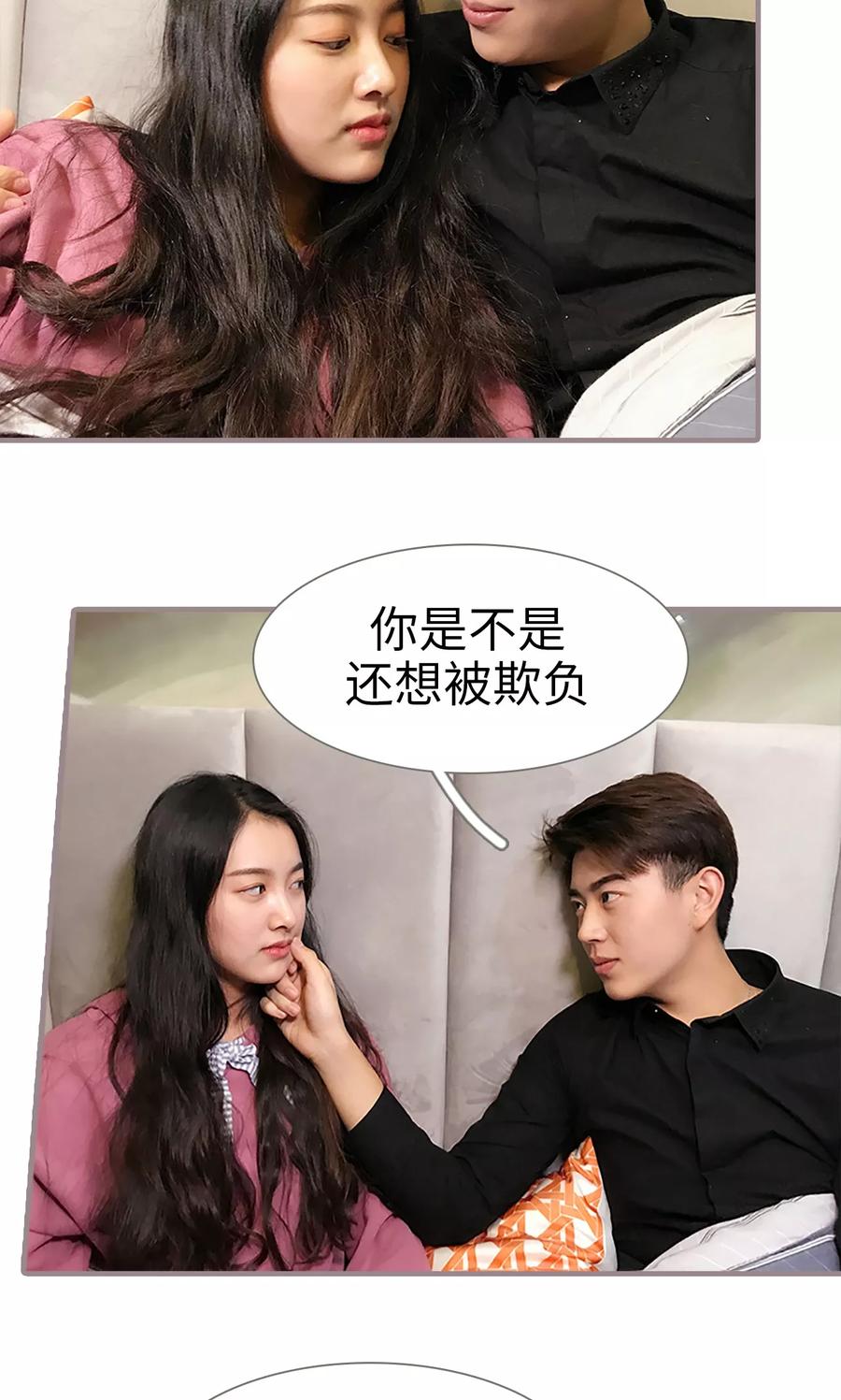 第46话-日久必婚-剧能玩（第4张）