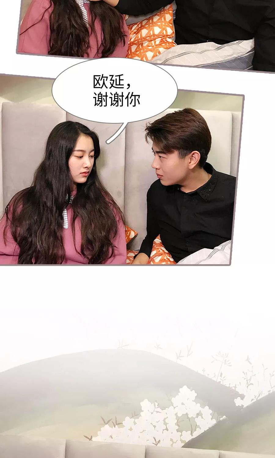 第46话-日久必婚-剧能玩（第6张）