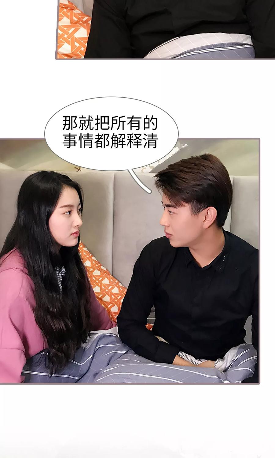 第46话-日久必婚-剧能玩（第10张）