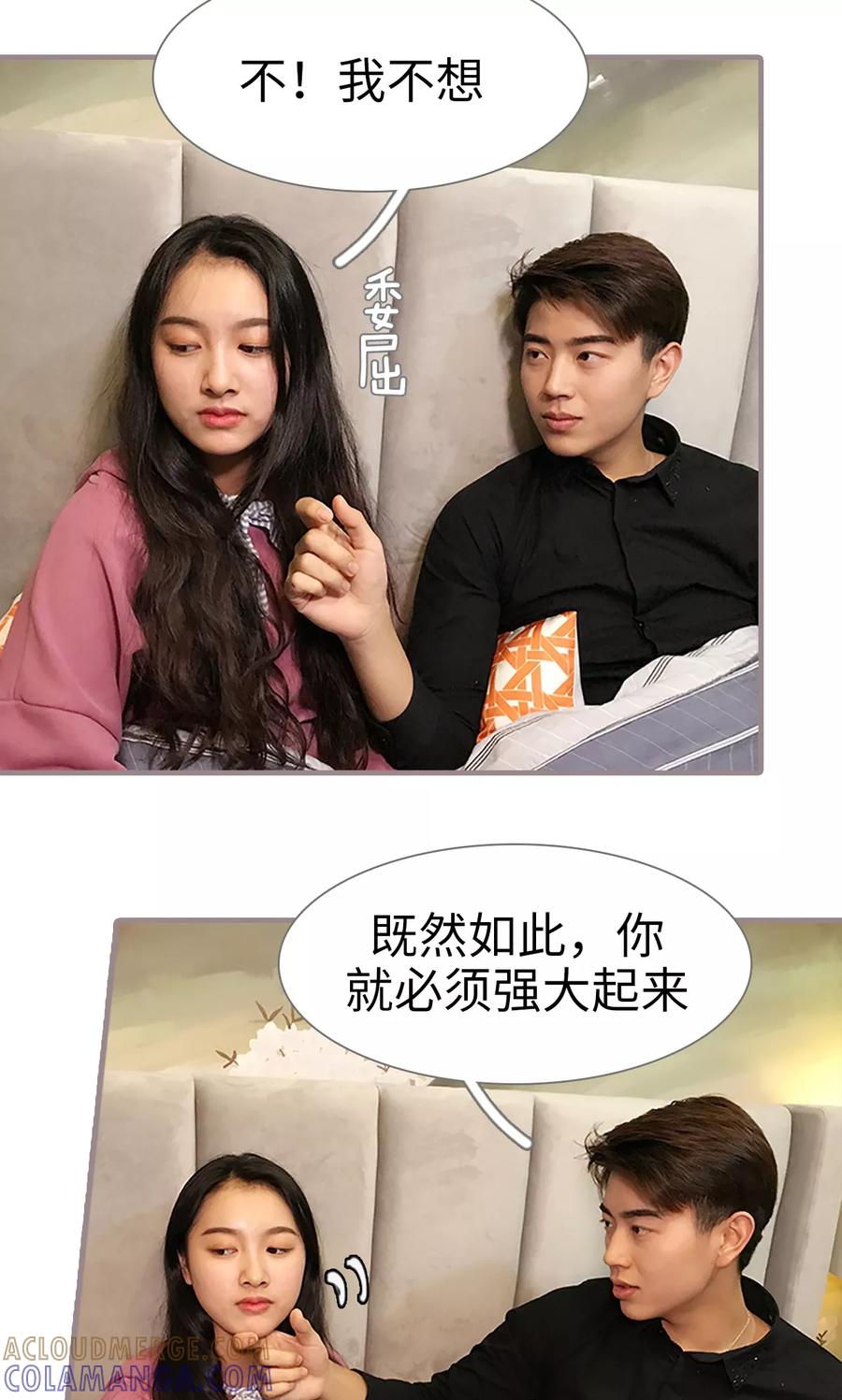 第46话-日久必婚-剧能玩（第5张）