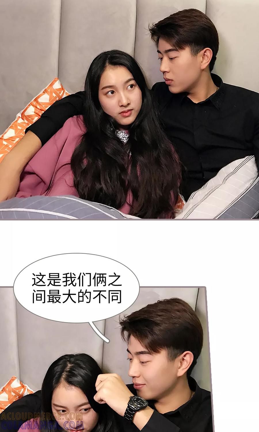 第46话-日久必婚-剧能玩（第7张）
