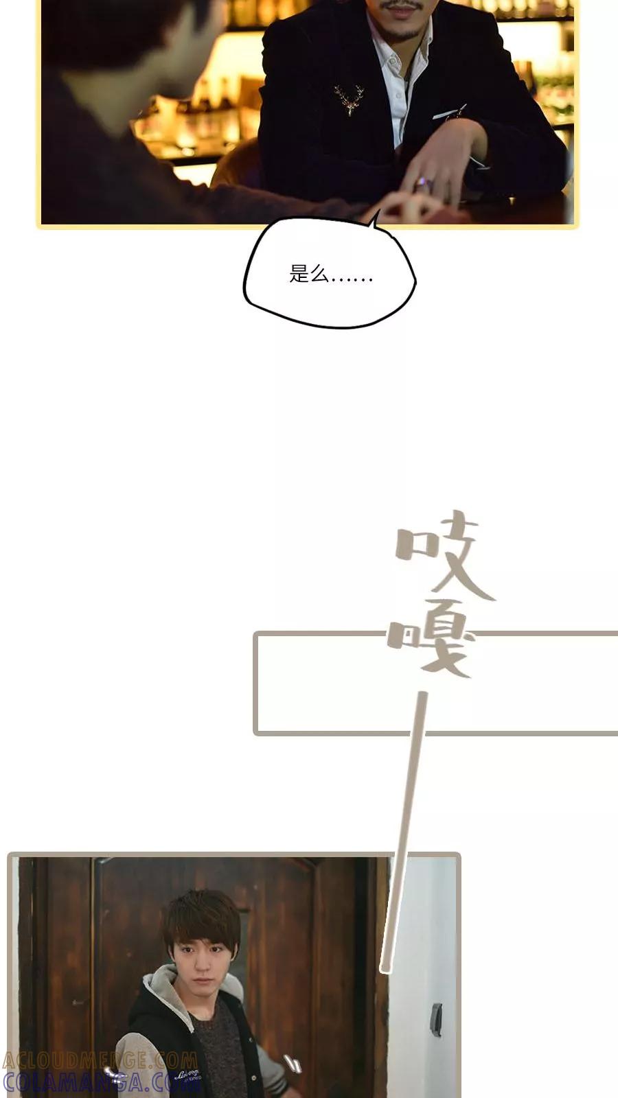 第8话-囚笼（真人漫）-剧能玩（第7张）