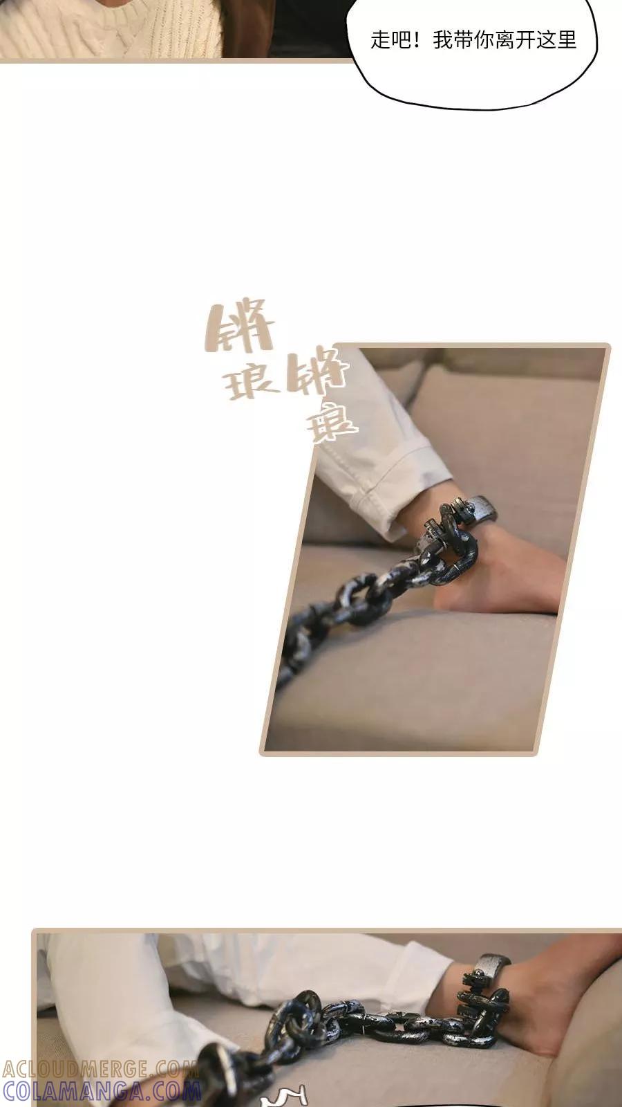 第9话-囚笼（真人漫）-剧能玩（第13张）