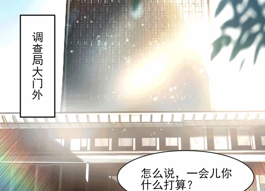 第三十三话：少年，上车！-神的欲望游戏-途说 & 闻源文化（第6张）