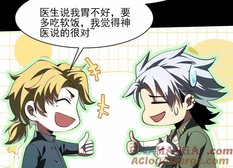 第三十三话：少年，上车！-神的欲望游戏-途说 & 闻源文化（第17张）
