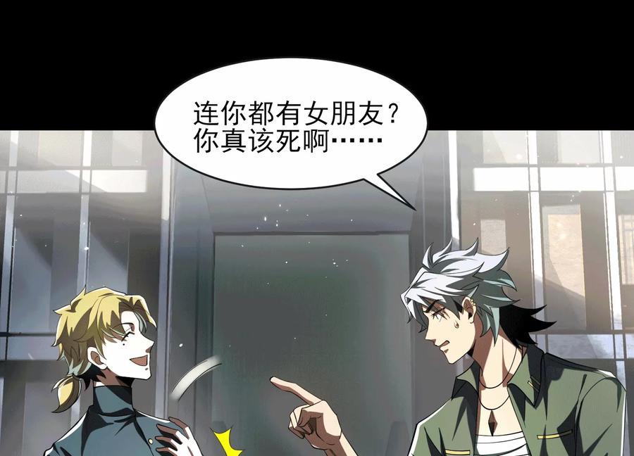 第三十三话：少年，上车！-神的欲望游戏-途说 & 闻源文化（第12张）