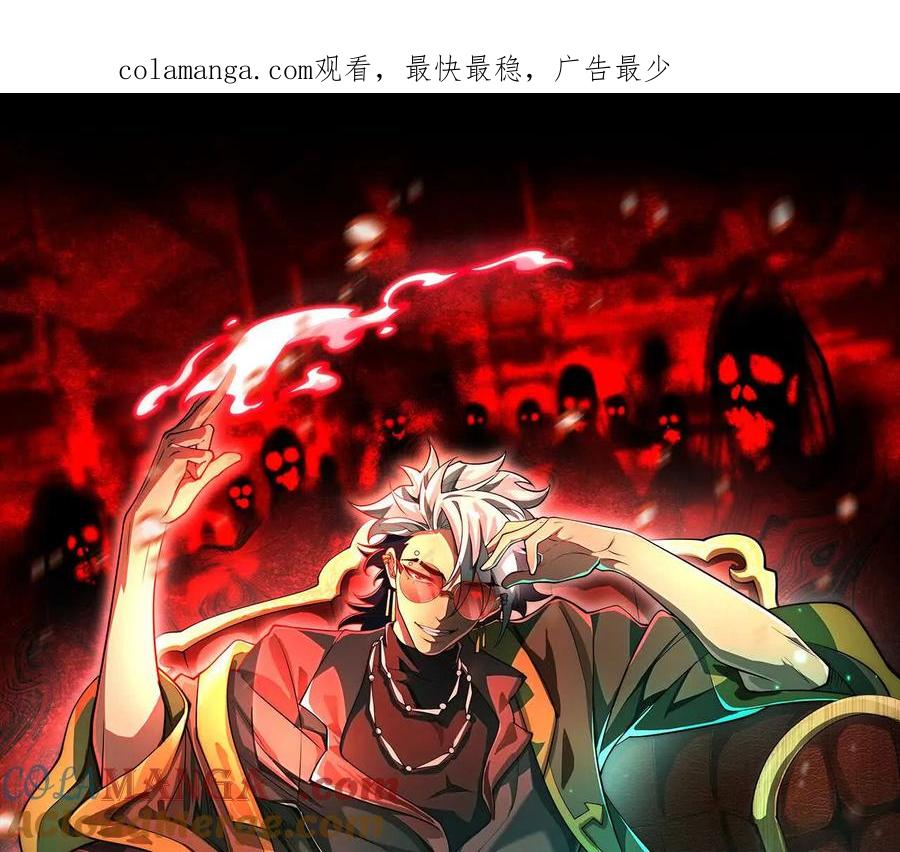 第三十三话：少年，上车！-神的欲望游戏-途说 & 闻源文化（第1张）