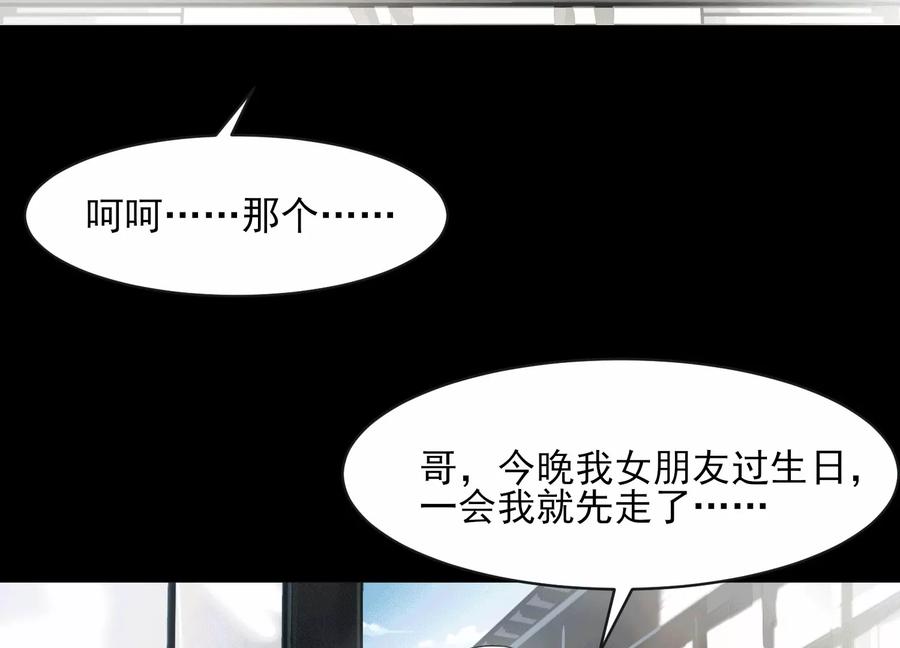 第三十三话：少年，上车！-神的欲望游戏-途说 & 闻源文化（第8张）