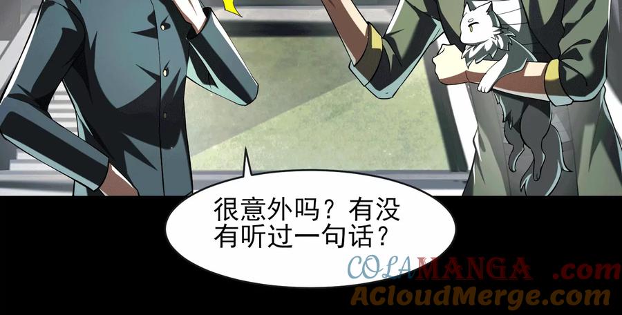 第三十三话：少年，上车！-神的欲望游戏-途说 & 闻源文化（第13张）