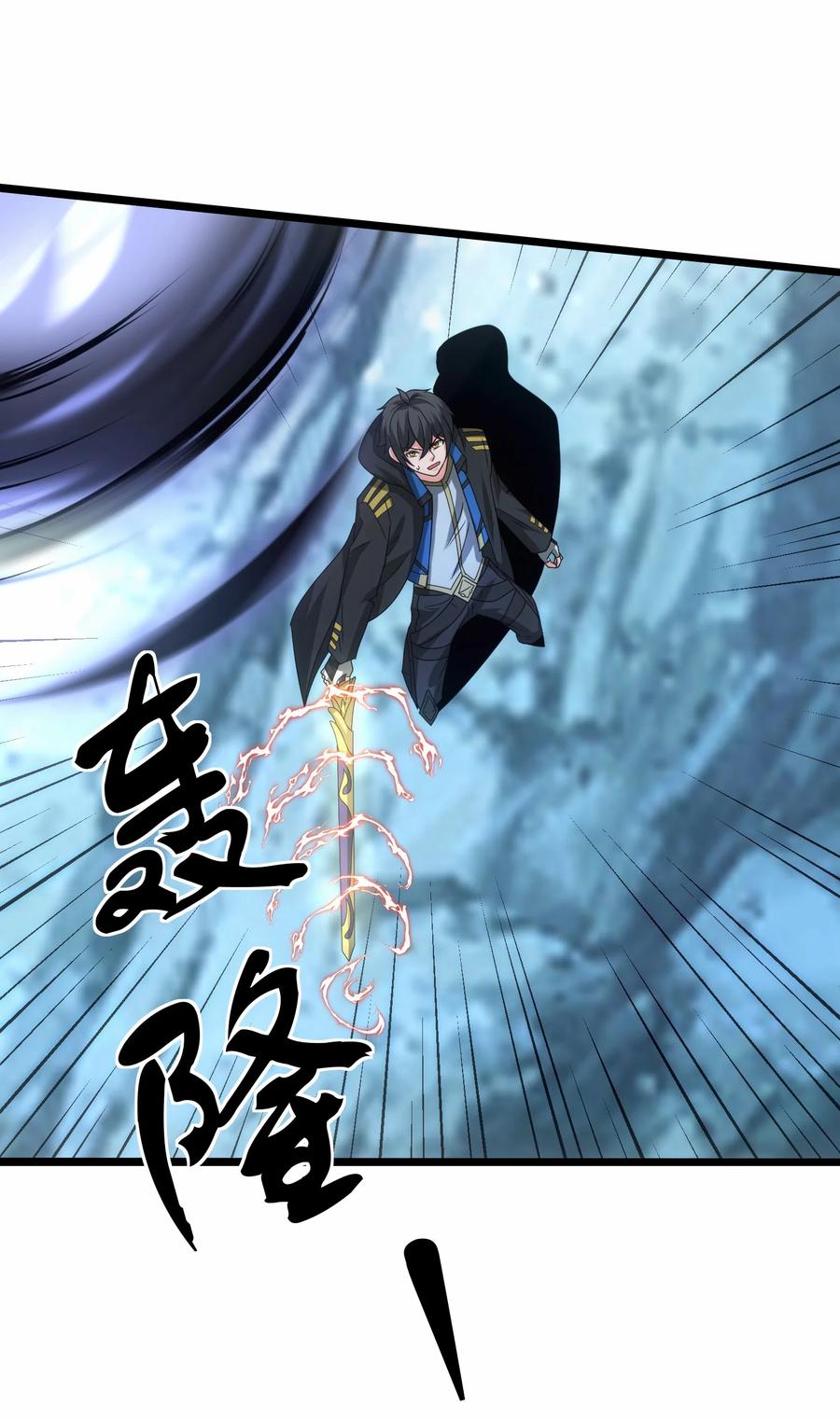 513邪恶阵法-魔兽剑圣异界纵横-大周互娱（第1张）