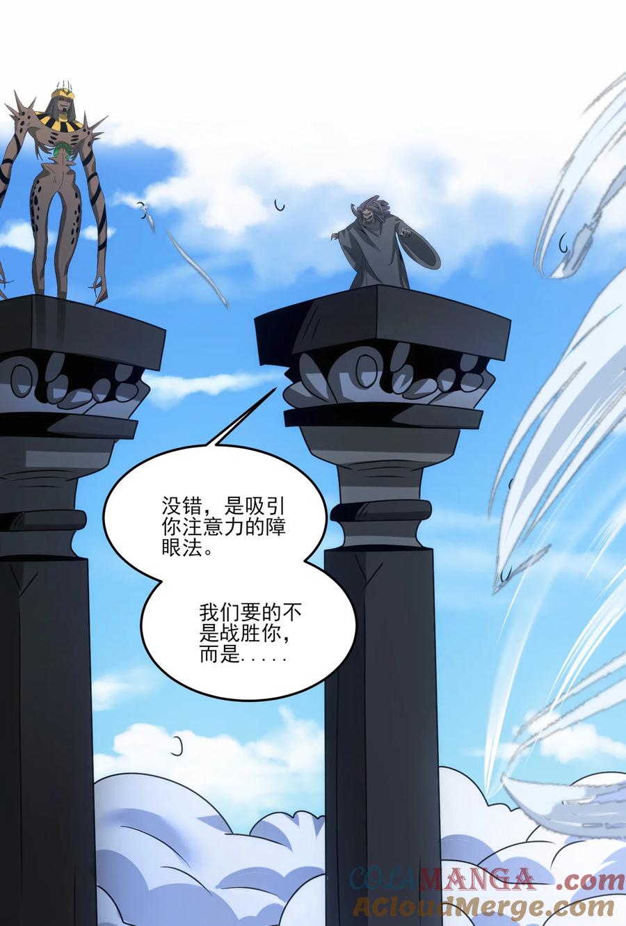 513邪恶阵法-魔兽剑圣异界纵横-大周互娱（第2张）