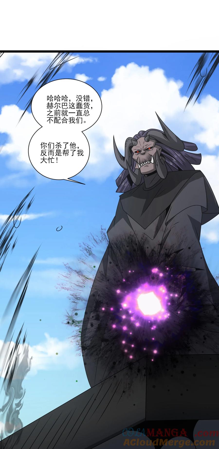 513邪恶阵法-魔兽剑圣异界纵横-大周互娱（第18张）