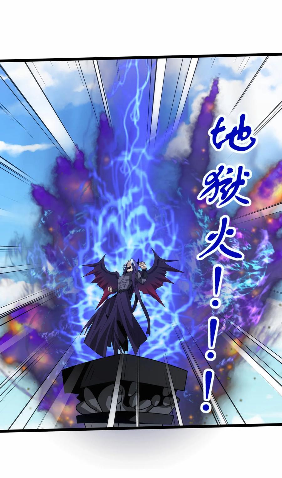 513邪恶阵法-魔兽剑圣异界纵横-大周互娱（第9张）