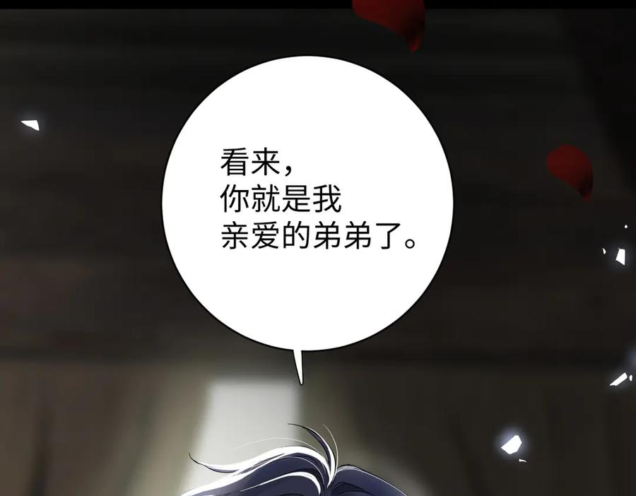 预告-空降的“哥哥”？-囚吻小夜曲-小熊硬糖-+可乐_不是肥宅快乐水（第6张）