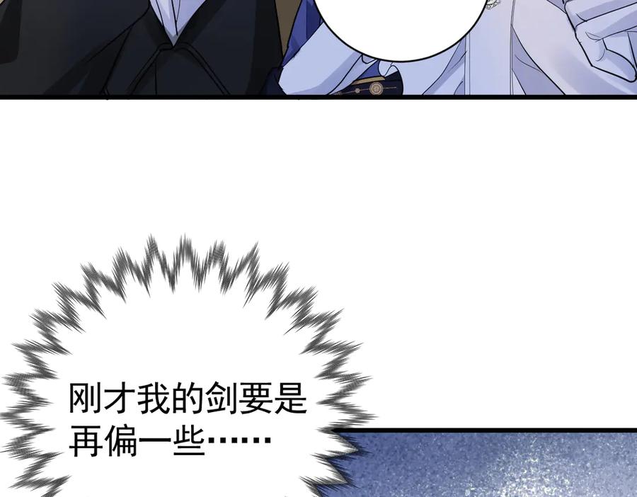 11-晚上乱跑很危险-囚吻小夜曲-小熊硬糖-+可乐_不是肥宅快乐水（第7张）