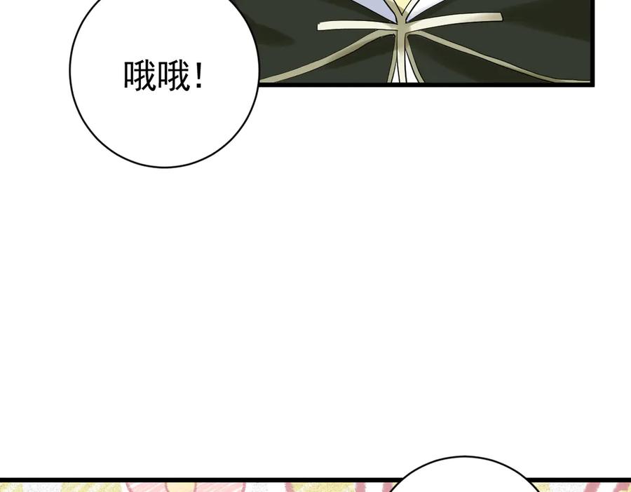 11-晚上乱跑很危险-囚吻小夜曲-小熊硬糖-+可乐_不是肥宅快乐水（第11张）