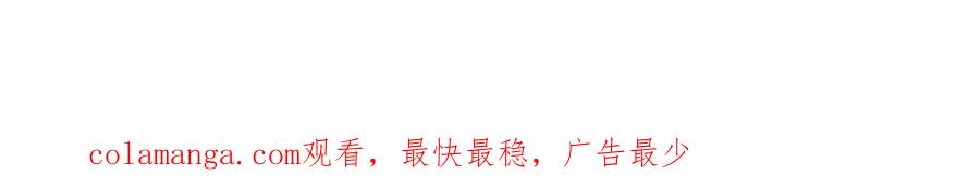 番外-温泉浴池-囚吻小夜曲-小熊硬糖-+可乐_不是肥宅快乐水（第33张）