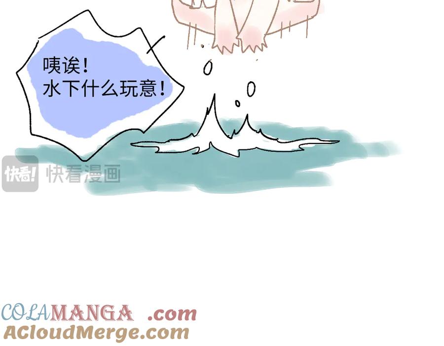 番外-温泉浴池-囚吻小夜曲-小熊硬糖-+可乐_不是肥宅快乐水（第7张）