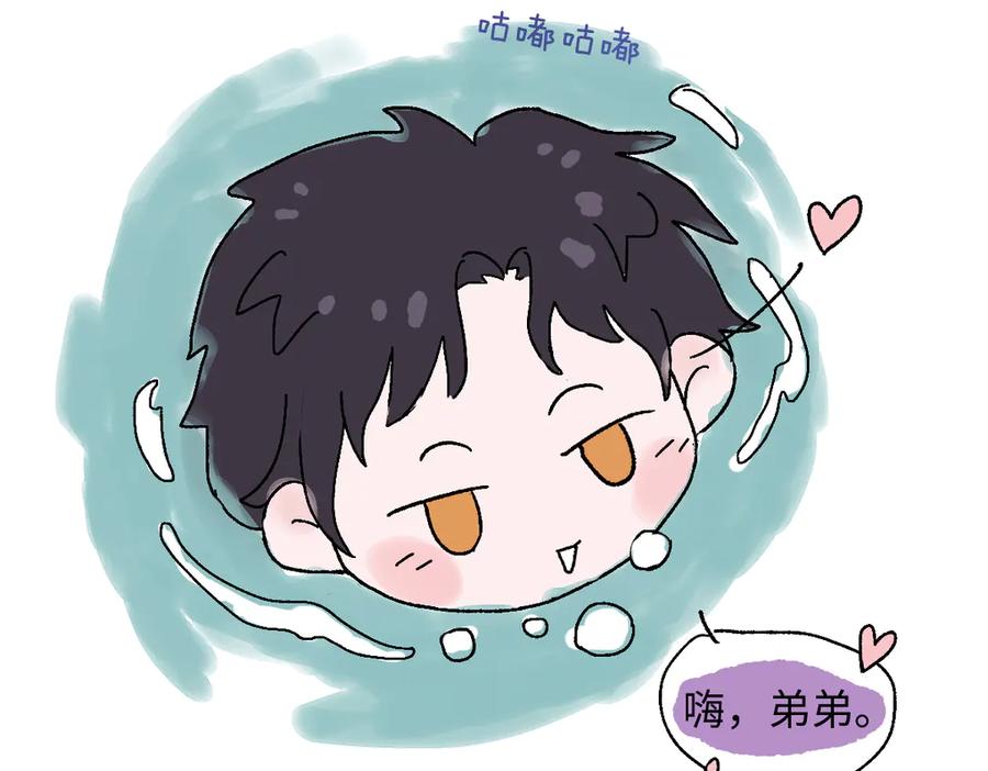 番外-温泉浴池-囚吻小夜曲-小熊硬糖-+可乐_不是肥宅快乐水（第8张）