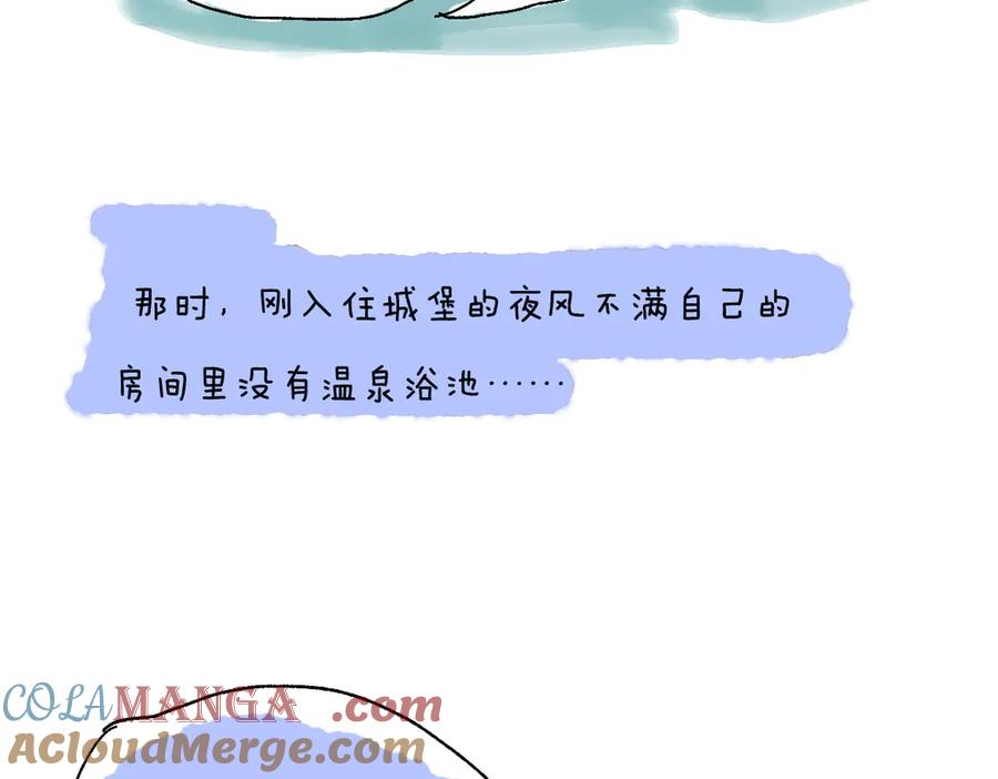 番外-温泉浴池-囚吻小夜曲-小熊硬糖-+可乐_不是肥宅快乐水（第3张）