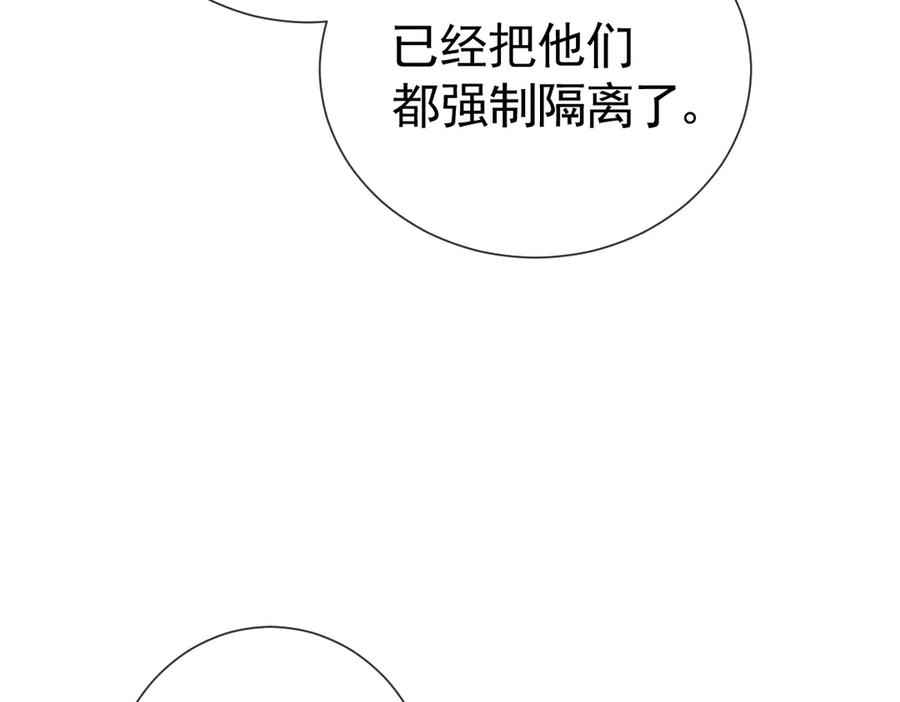 19-兄弟对立-囚吻小夜曲-小熊硬糖-+可乐_不是肥宅快乐水（第8张）