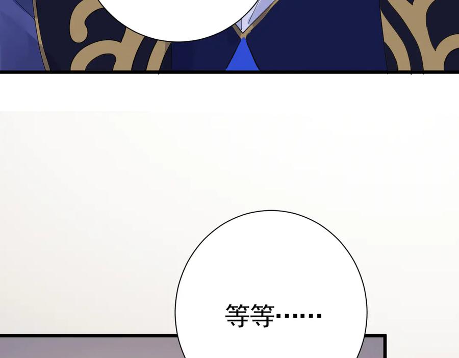 19-兄弟对立-囚吻小夜曲-小熊硬糖-+可乐_不是肥宅快乐水（第22张）