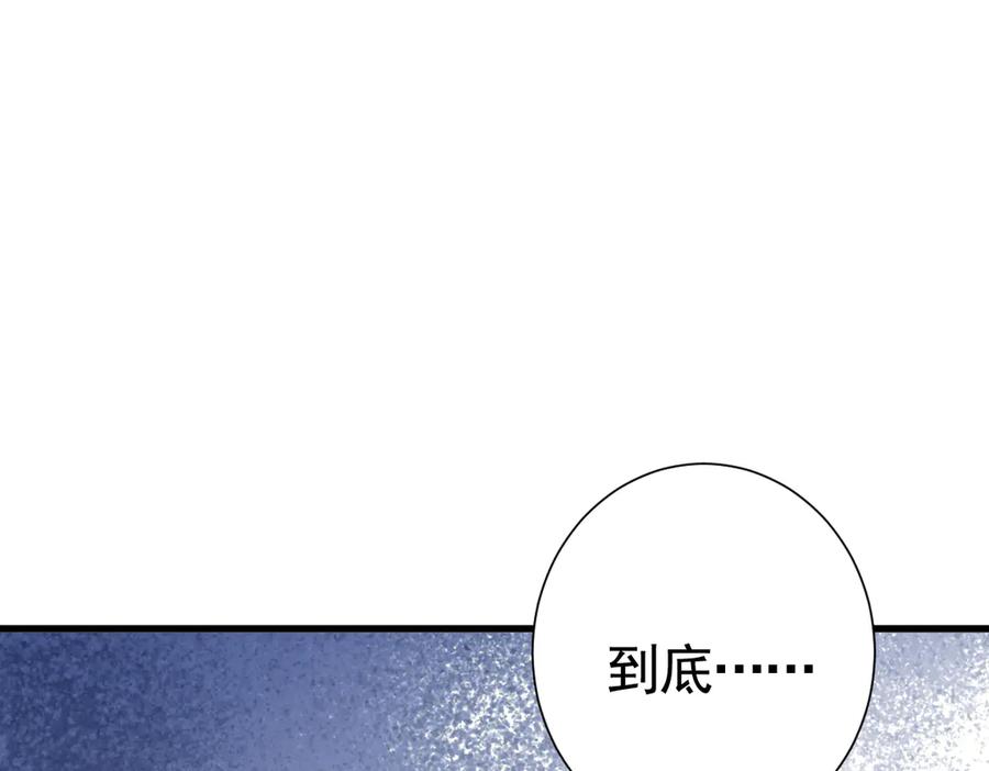 19-兄弟对立-囚吻小夜曲-小熊硬糖-+可乐_不是肥宅快乐水（第19张）