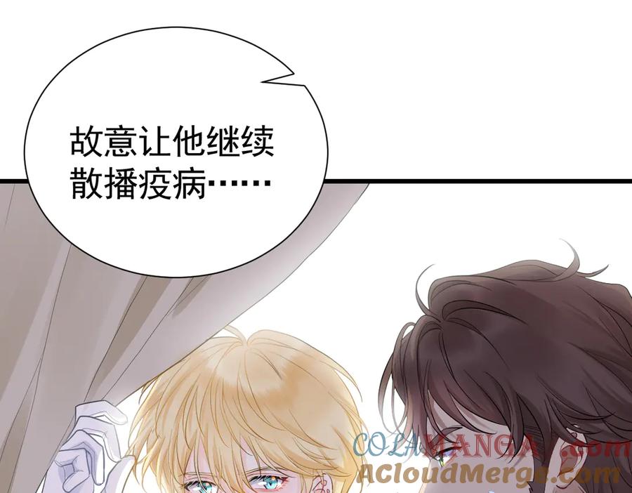 19-兄弟对立-囚吻小夜曲-小熊硬糖-+可乐_不是肥宅快乐水（第17张）