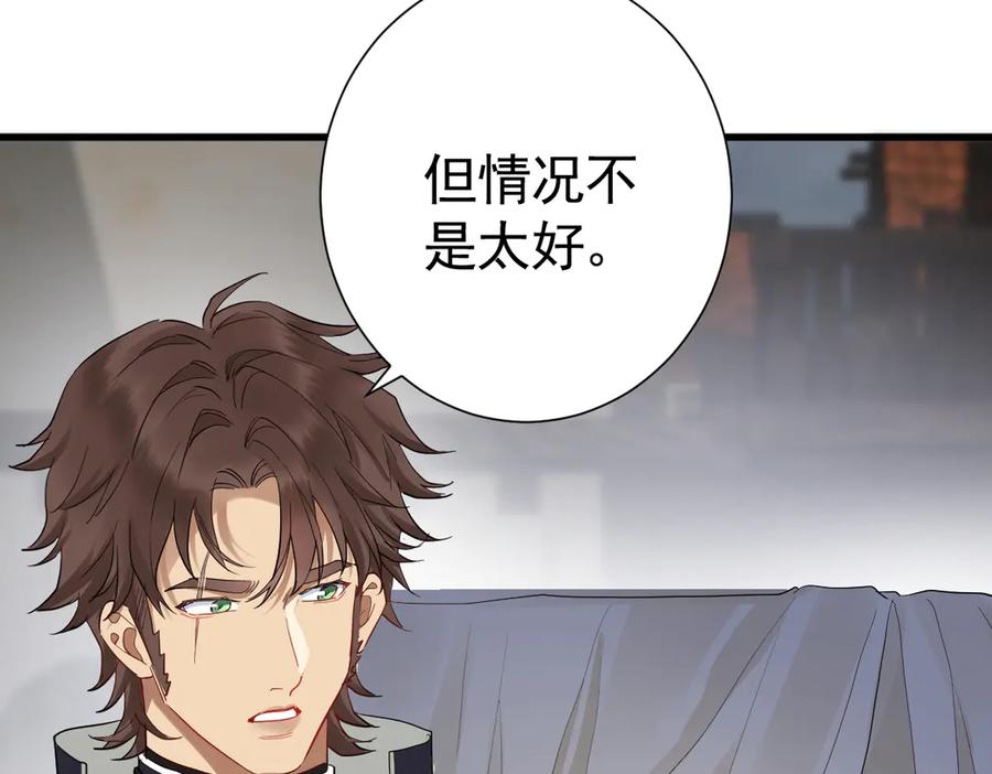 19-兄弟对立-囚吻小夜曲-小熊硬糖-+可乐_不是肥宅快乐水（第6张）