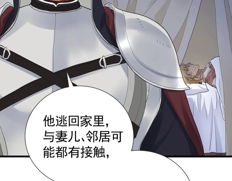 19-兄弟对立-囚吻小夜曲-小熊硬糖-+可乐_不是肥宅快乐水（第7张）